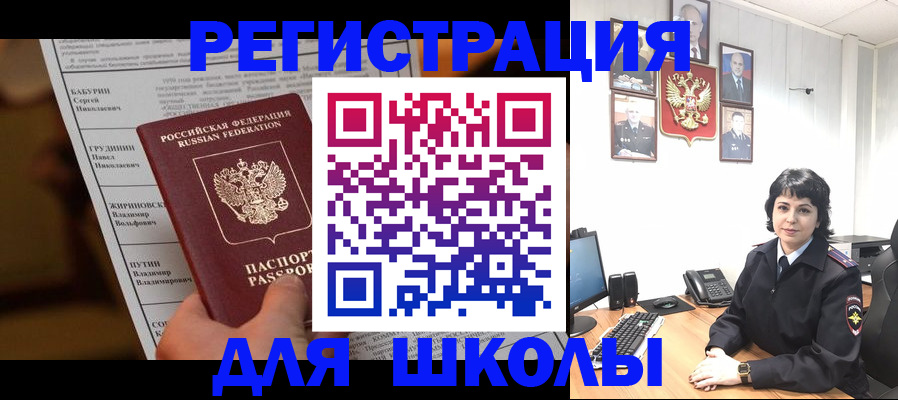 форма 3 в Южно-Сахалинске